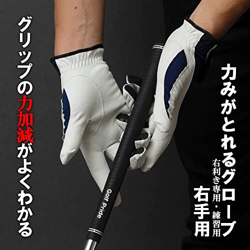 ノーブランド品 ゴルフ グローブ 右手 練習用 右手用 メンズ 男性用 グリップの 「力加減」 を教えてくれる 練習用 力みがとれるグローブ 右手着用 (右利き専用) 右手着用/L ホワイト×ブラック