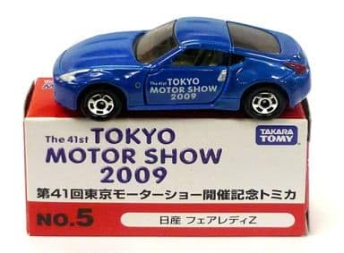 Amazon | 第41回 東京モーターショー開催記念トミカ No.5 日産