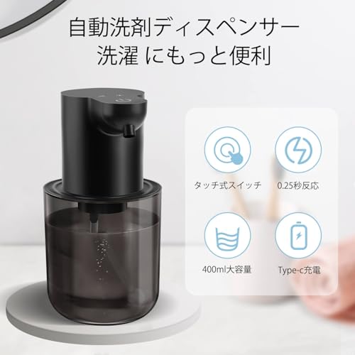 JEMISUN ディスペンサー 自動 液体 食器洗剤 詰め替え 400ml P3 の商品画像 1