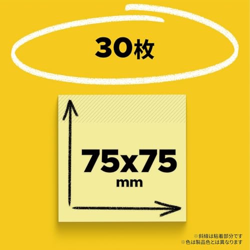 Distributeur de Post-it pop-up note 75x75mm jaune DS330WC-Y - 3