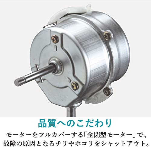三菱電機(MITSUBISHI ELECTRIC) 扇風機 サーキュレーター DCモーター 風量5段階 SEASONS 高さ2WAY R30J-DMB-T モカベージュ の商品画像 8