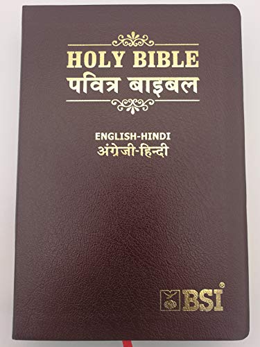 English - Hindi Holy Bible / ESV - Hindi O.V. Re-Edited / Leather-bound, golden page edges in protective box - Color maps / BSI 10R 0056