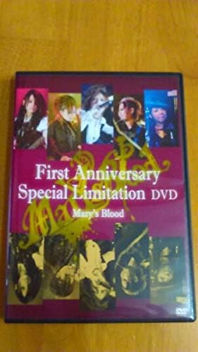 Amazon Co Jp Mary S Blood メアリーブラッドfirst Anniversary廃盤dvd 会場限定 150枚限定発売 ホビーコレクター ホビー 通販
