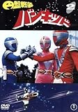 円盤戦争バンキッド vol.2/奥田英二田鍋友啓辻辰行広瀬健次郎(音楽)