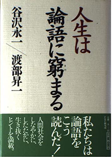 世界文豪読本全集   /クレス出版/谷沢永一（単行本） 世界文豪読本全集 /クレス出版/谷沢永一（単行本）