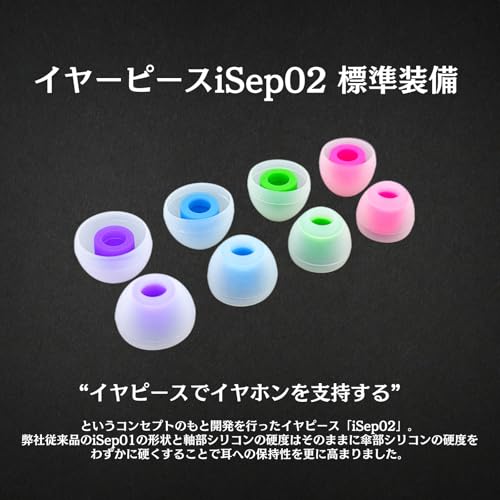 intime イヤホン 有線 碧2 Balanced シルバー カナル型 4.4mm バランス接続 O2-SR2-4.4