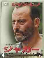 その他 Spirits of the Jaguar [DVD] Spirits of the Jaguar [DVD]
