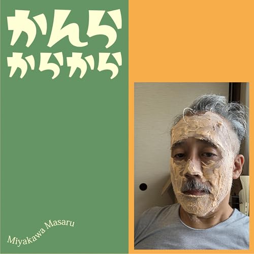 トイレが詰まったワケじゃないんだけれどもね💦