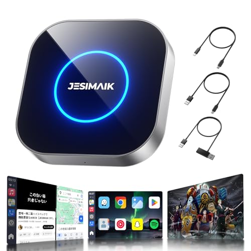カーナビ JESIMAIK Carplay AiBox UHDlite Amazon.co.jp: JESIMAIK CarPlay AI Box UHDlite 車内で動画視聴可能