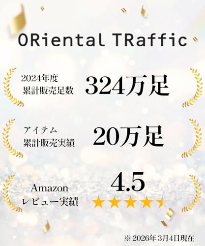 オリエンタルトラフィック スニーカー 軽量ソール 返りの良い設計