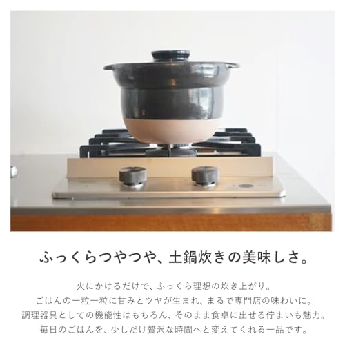 内山製陶所 セラミックコーティングご飯土鍋 厚釜炊飯ごはん土鍋 (三島) 厚釜土鍋_三島 の商品画像 6