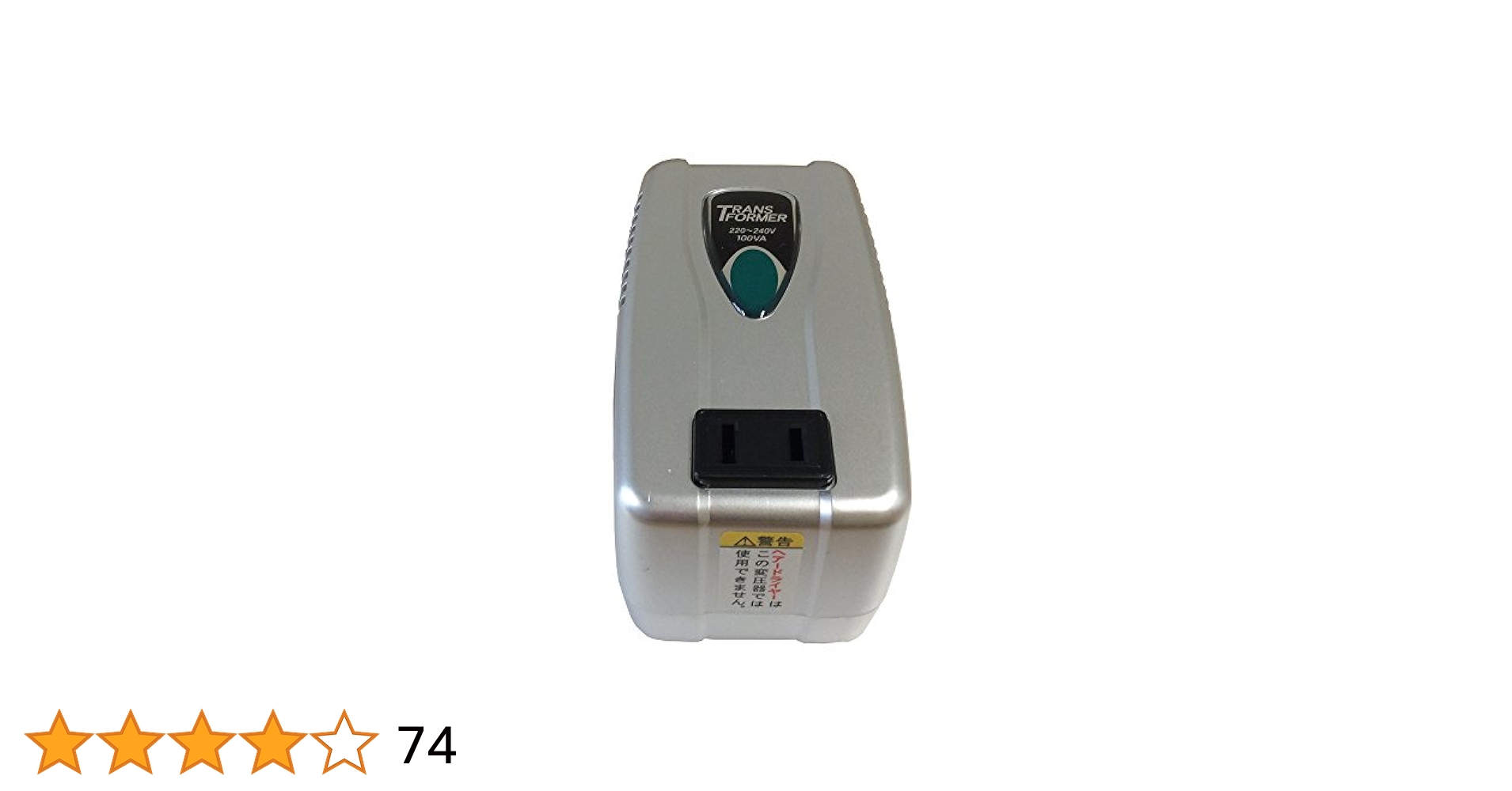 カシムラNTI-20海外国内用型変圧器220-240V/1500VA NTI20 51R36iL2UmL._AC_SY200_QL15_.jpg
