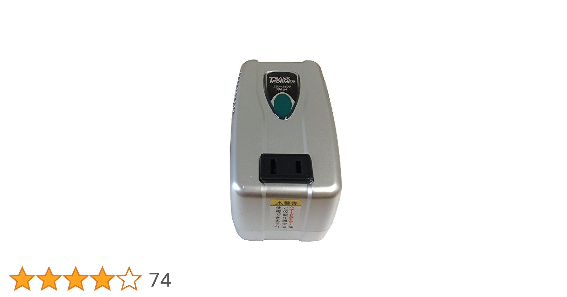 【カシムラ】変圧器TI-18 220V-240V 1000VA Amazon.co.jp｜カシムラ アップ/ダウントランス 1000W 220V