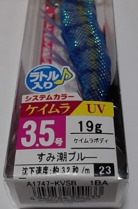 Amazon | 3.5号 DUEL ez-Q ダートマスター システムカラー ケイムラ UV