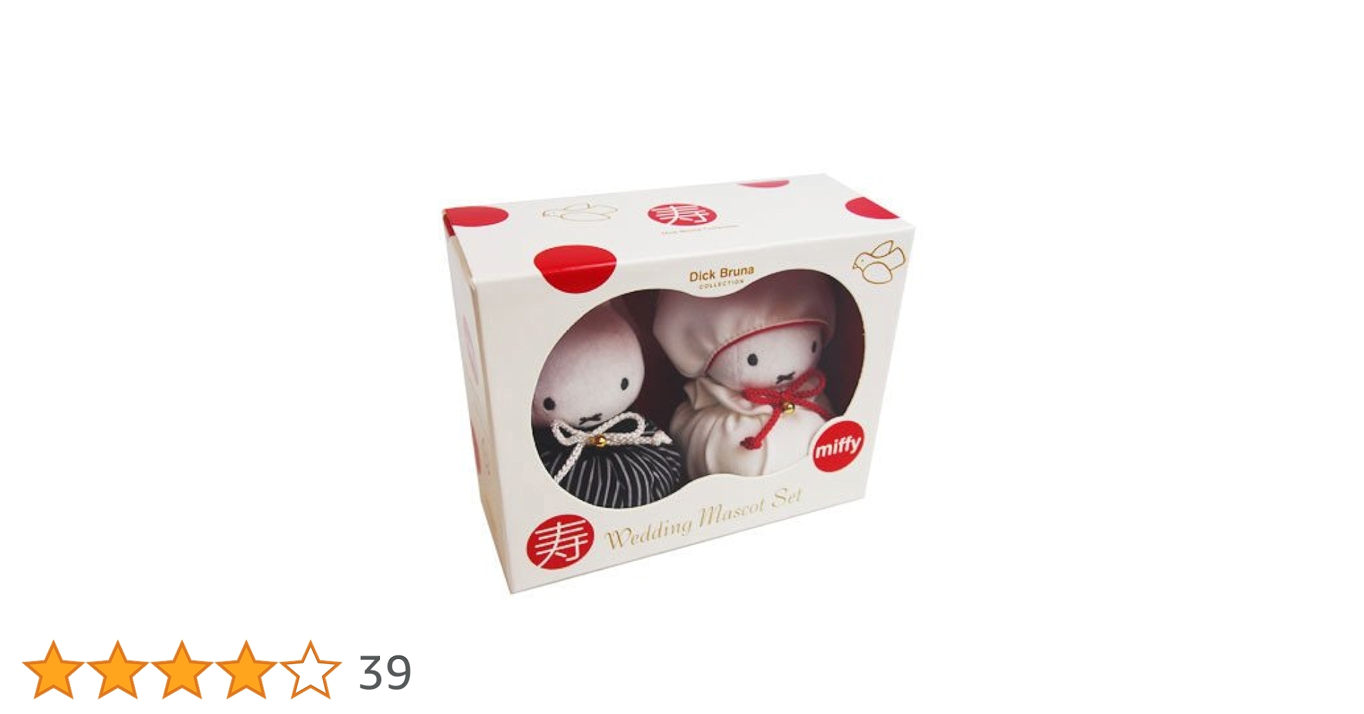 ディックブルーナ ミッフィー ウエディングドール ぬいぐるみ 高さ31cm wyw801m Amazon.co.jp: ディックブルーナ ミッフィー ウエディングドール