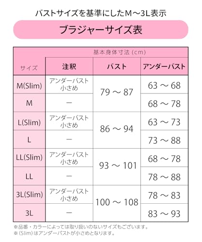AMPHI ナイトアップブラの商品画像