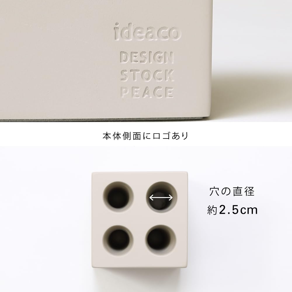 ideaco(イデアコ) 傘立て マット ホワイト 4本挿し mini cube Amazon｜ideaco(イデアコ) 傘立て マット ホワイト 4本挿し mini