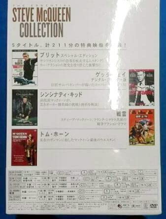 Amazon.co.jp: 未開封 DVD スティーブマックイーンエッセンシャル