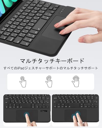 undefined MePadKey JIS日本語平假名配列キーボードケース iPad Mini 7 A17 Pro 第7世代(2024)/Mini 6 第6世代(2021) 8.3インチに対応。軽量、超薄型、全面保護、多角度調整、傷がつきにくい,磁気吸着ケース,Type-C充電機能、7色バックライト付きBluetoothタッチパッドキーボード付き多機能キー (日本語黒) の商品画像 3