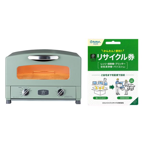 Amazon | AET-GS13C(G)グラファイト オーブントースター(2枚焼き)+小型