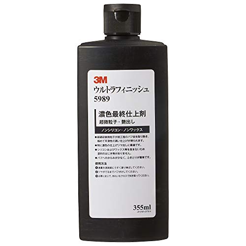 Amazon.co.jp: 3M コンパウンド ウルトラフィニッシュ 5989 仕上げ用