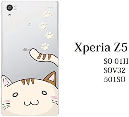 Amazon Co Jp Sony Xperia Z5 ケース カバー かわいい 猫 顔ちか シリーズ エクスペリアz5 エクスペリア Z5 Xperiaz5 So 01h Sov32 501so So01h Docomo Au Softbank ドコモ エーユー ソフトバンク ハードケース So 01hカバー So 01hケース Sov32カバー Sov32ケース