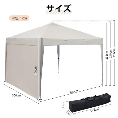 Amazon | BTM ワンタッチタープテント テント タープテント 3x3m 風
