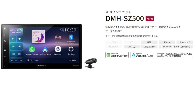 Amazon.co.jp: DMH-SZ500+ND-BC9・6.8V型Apple CarPlay・Android Auto