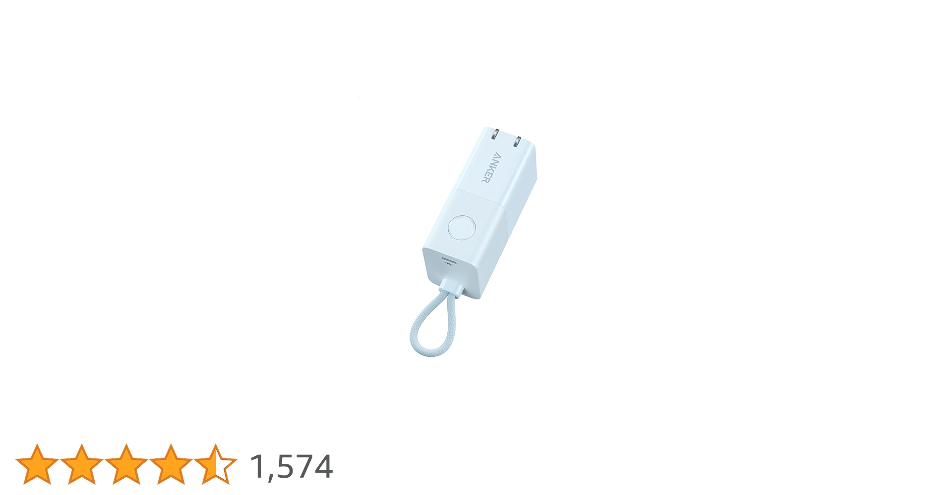 Anker PowerBank 30W Fusion 5000mAh ホワイト Anker Power Bank (30W, 5k, Fusion, Built-In USB-C Cable