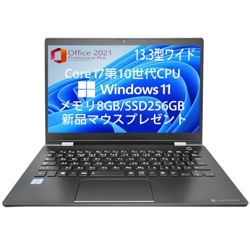 yϕiz yʔ^m[gPC  dynabook G83V[Y or GZ83V[Y Win11/ MS Office 2021 /13.3C`/10 Core i7/8GB/SSD 256GB/FHD 1920×1080 w