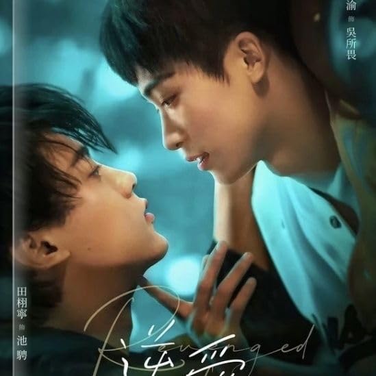 逆愛 Revenged Love フォトカード　7枚コンセプト　vol.2 逆愛 Revenged Love フォトカード 7枚コンセプト vol.2 逆愛 Revenged