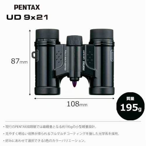 Cache pour PENTAX Jumelles UD 9x21 Noir