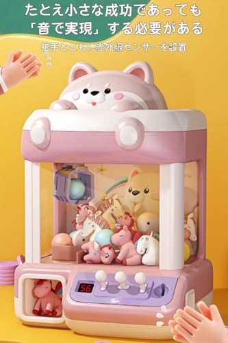 Jopsavm クレーンゲームおもちゃ かわいい犬グリーン+30 の商品画像 5
