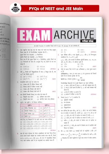 Image of MTG Objective NCERT at your FINGERTIPS Physics (Hindi Medium) For 2025-2026 Exam - NEET /JEE Trend Indicator, HOTS MCQs & Notes with HD Pages | NEET & JEE Books (Based on NCERT Pattern)