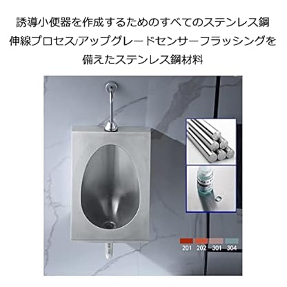 Urinale Badezimmer Moderne Toilettenschüssel zur Wandmontage aus Edelstahl, automatische integrierte Induktion, Badezimmer-Toilettenartikel, verwendet in Bars, Hotels, Schulen, öffentlichen – Bild 4