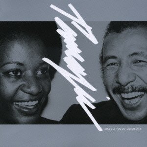 パモジャ (紙ジャケット仕様)