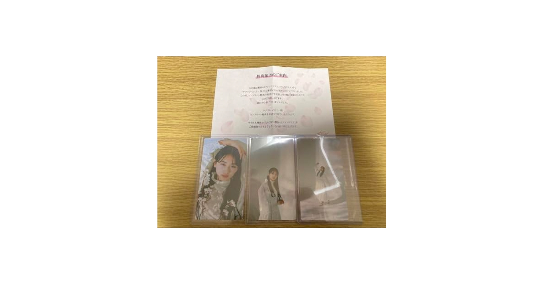 Amazon.co.jp: 櫻坂 サクコレ 山﨑天 リアルカード Vol.1 - 桜