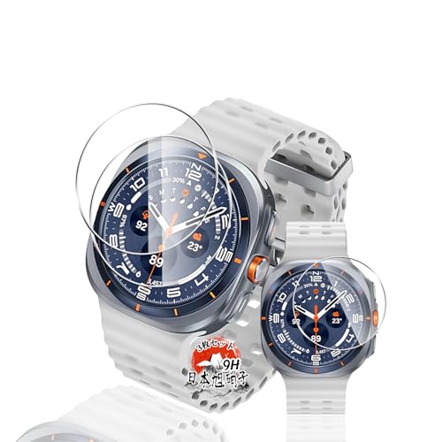 用 Galaxy Watch Ultra ガラスフィルム 保護フィルム 【3枚セット 国産旭硝子素材】 用 ギャラクシーウォッチ Ultra スマートウォッチ フィルム 高透過率 超薄型 用 Galaxy Watch Ultra 液晶 保護フィルム 耐衝撃