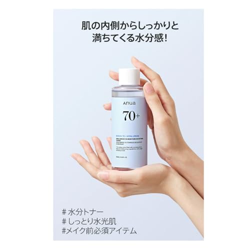 ANUA Birch 70 Moisture Boosting Toner 250ml