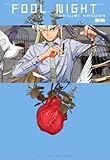 FOOL NIGHT, VOL. 09