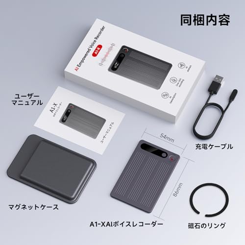 Kebruma AI ボイスレコーダー A1-X の商品画像 6