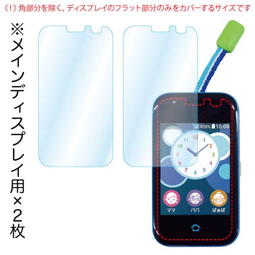 Amazon.co.jp: ASDEC アスデック フィルム mamorino5 / セコムみまもり