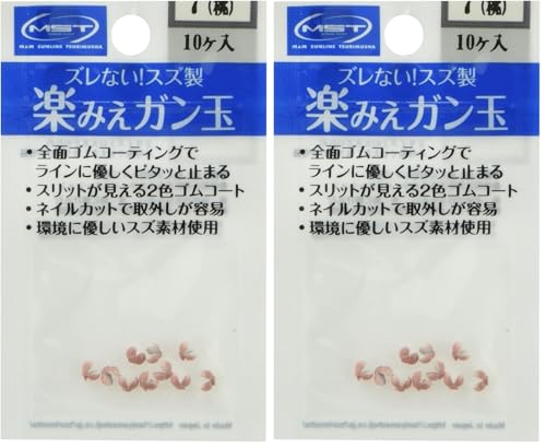 �T�����C��(SUNLINE) �y�݂��K���� (��) #7 (× 2)