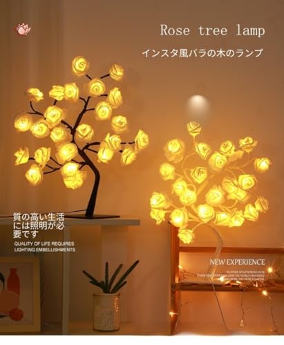 HeartTrend 多色切替機能付き ローズツリーランプ | 防水LEDライト | B&B・寝室用 ムード照明テーブルランプ (USB・電池 両用 — ピンク) [2]