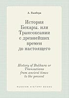 History of Bukhara or Transoxiana from ancient times to the present 551938827X Book Cover