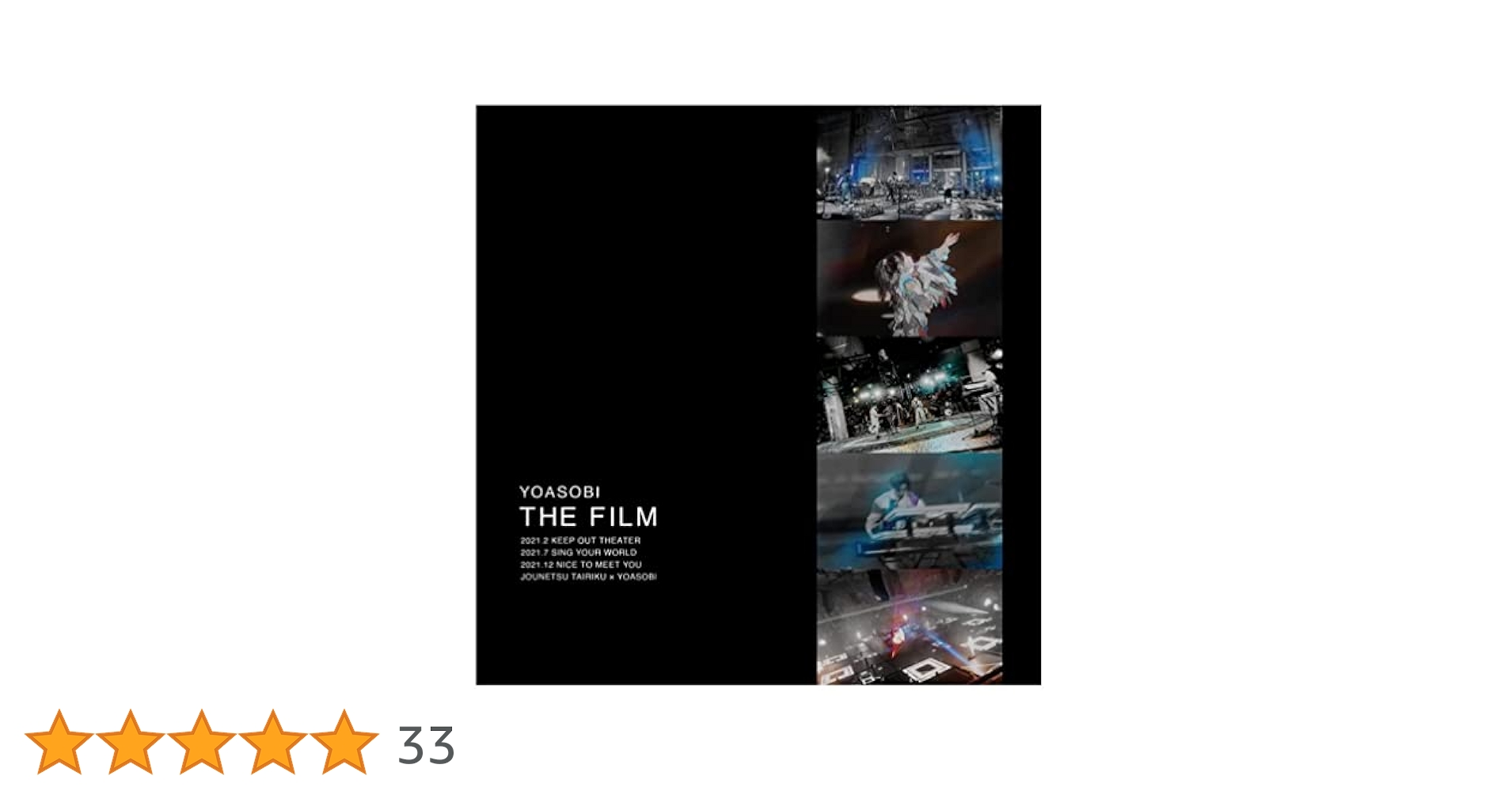 YOASOBI    THE   FILM   完全生産限定版 YOASOBI／THE FILM《完全生産限定盤》 (初回限定) 【Blu-ray