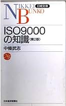Amazon.co.jp: 中條 武志: 本