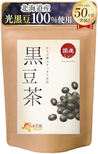 温活農園 黒豆茶