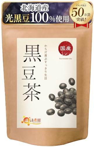 温活農園 黒豆茶 ティーバッグ