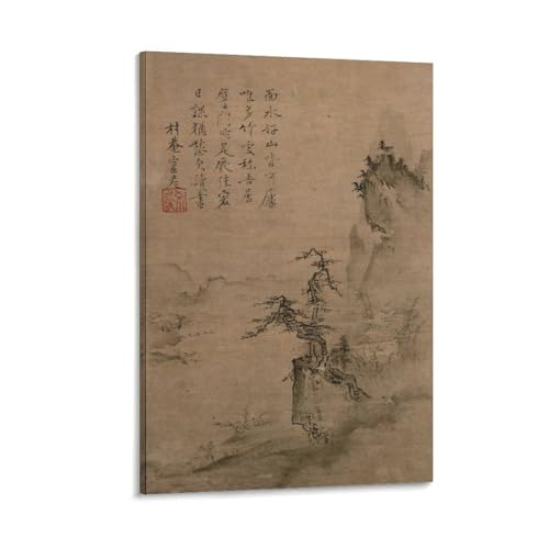 Toile Reading in A Bamboo Grove Tencho Shubun poster decoration murale